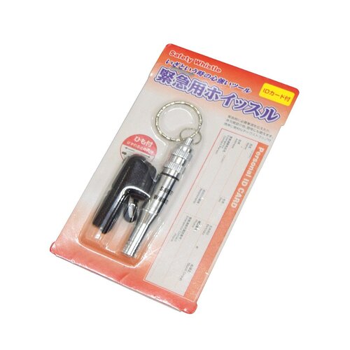 緊急用ホイッスル