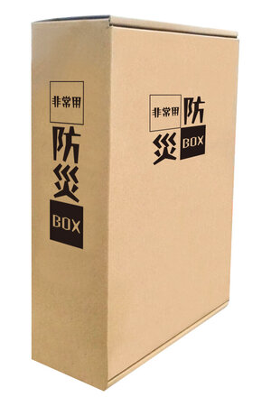 防災BOX大.jpg