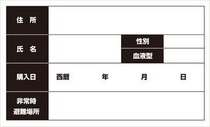 防災のカード.jpg